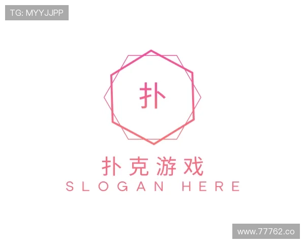 获悉扑克游戏